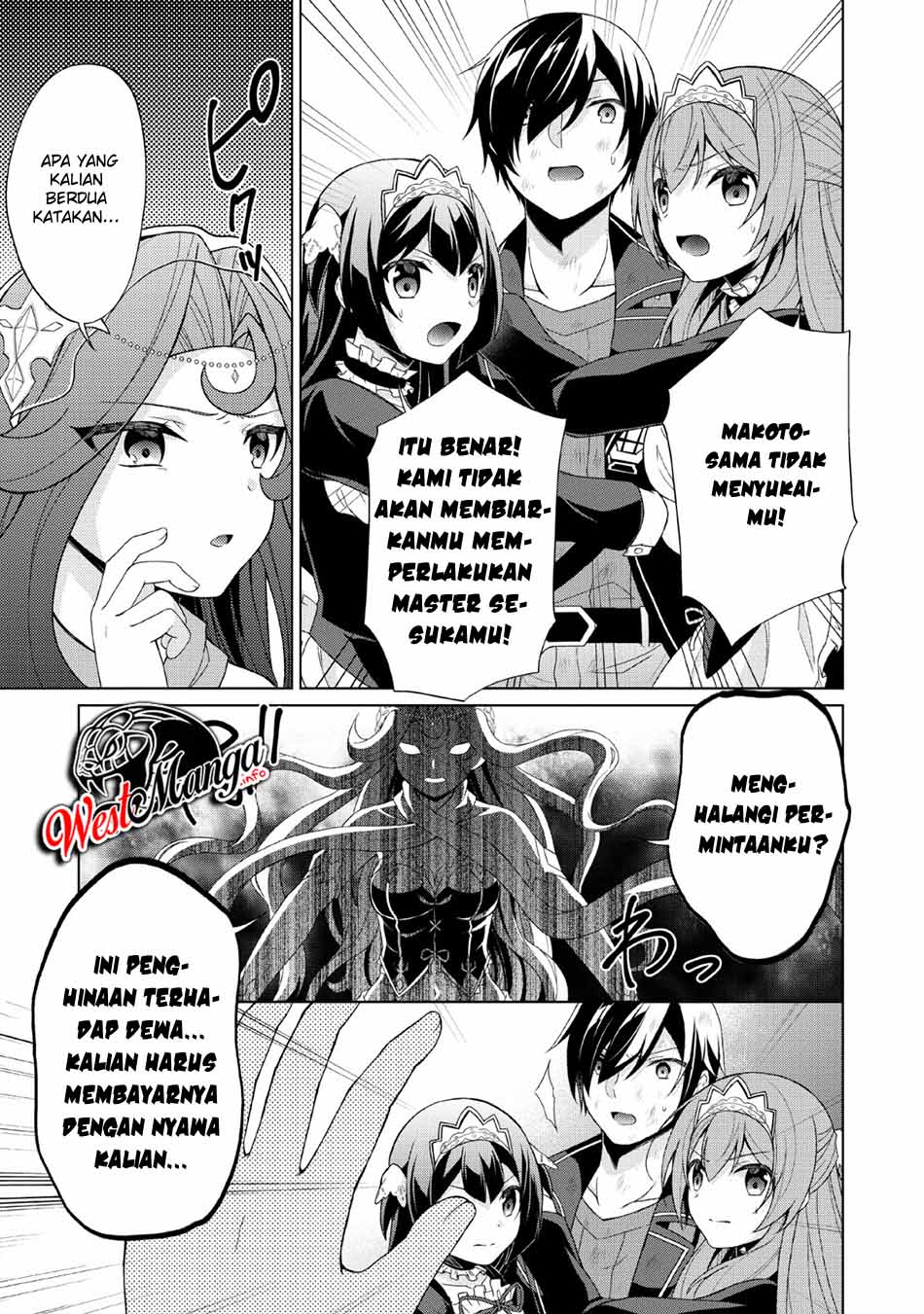 shingan-no-yuusha - Chapter: 27