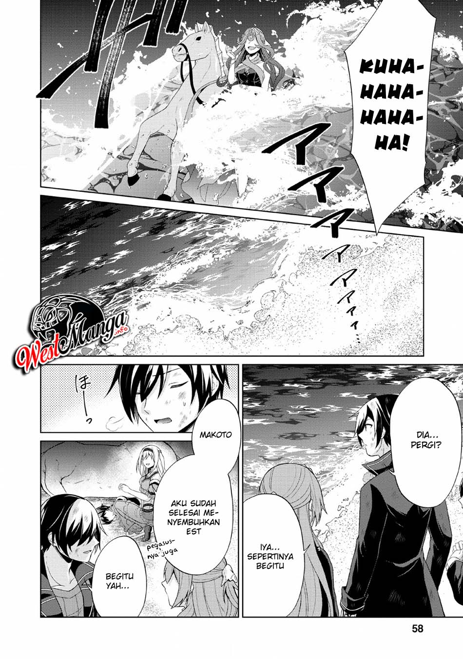 shingan-no-yuusha - Chapter: 27