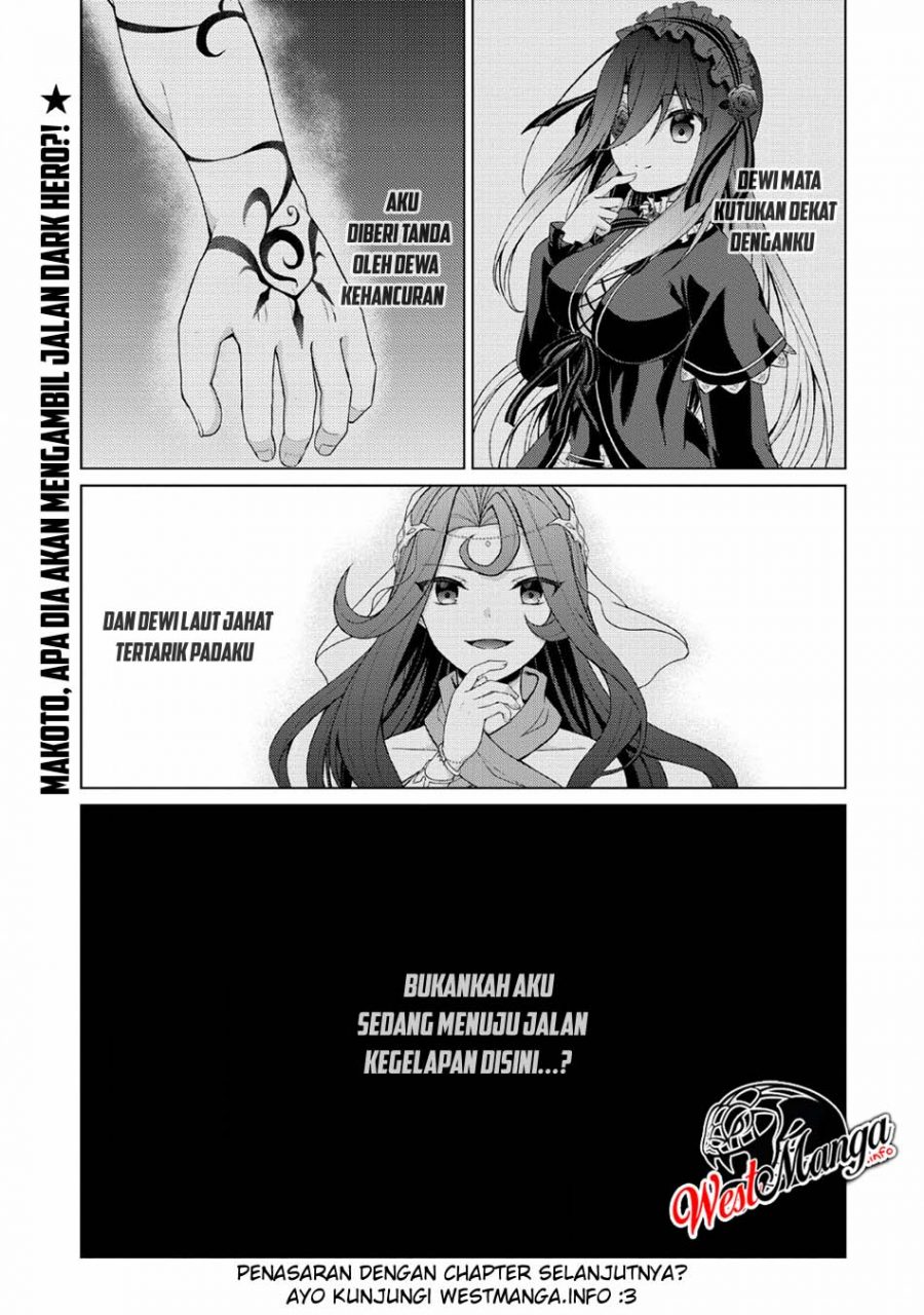 shingan-no-yuusha - Chapter: 27