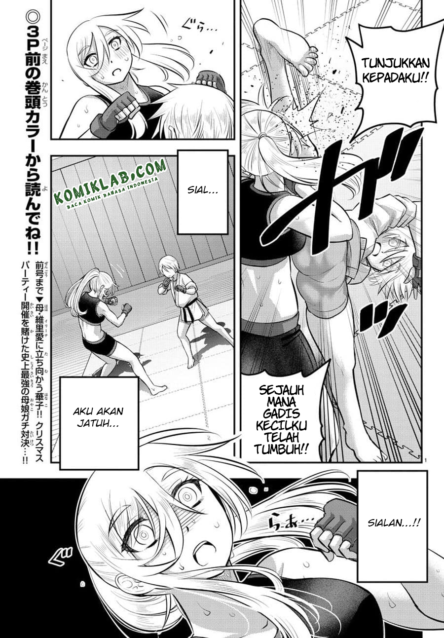 yankee-jk-kuzuhana-chan - Chapter: 62