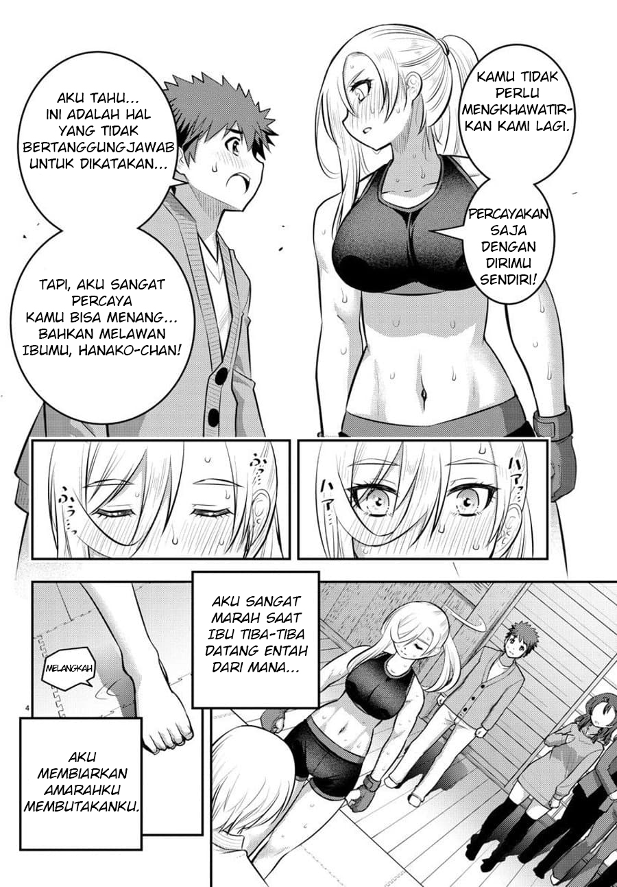 yankee-jk-kuzuhana-chan - Chapter: 62