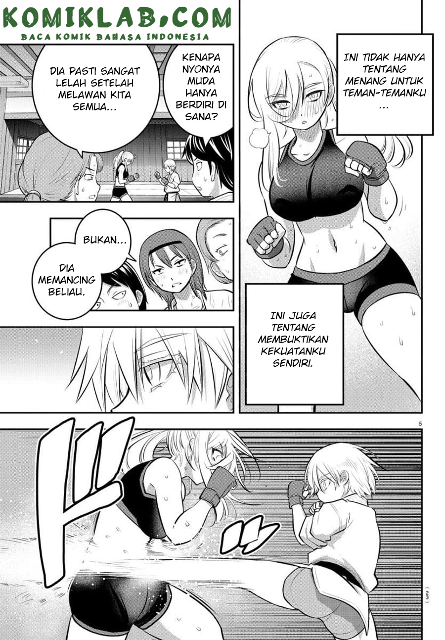 yankee-jk-kuzuhana-chan - Chapter: 62