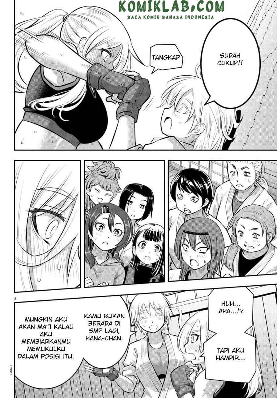 yankee-jk-kuzuhana-chan - Chapter: 62