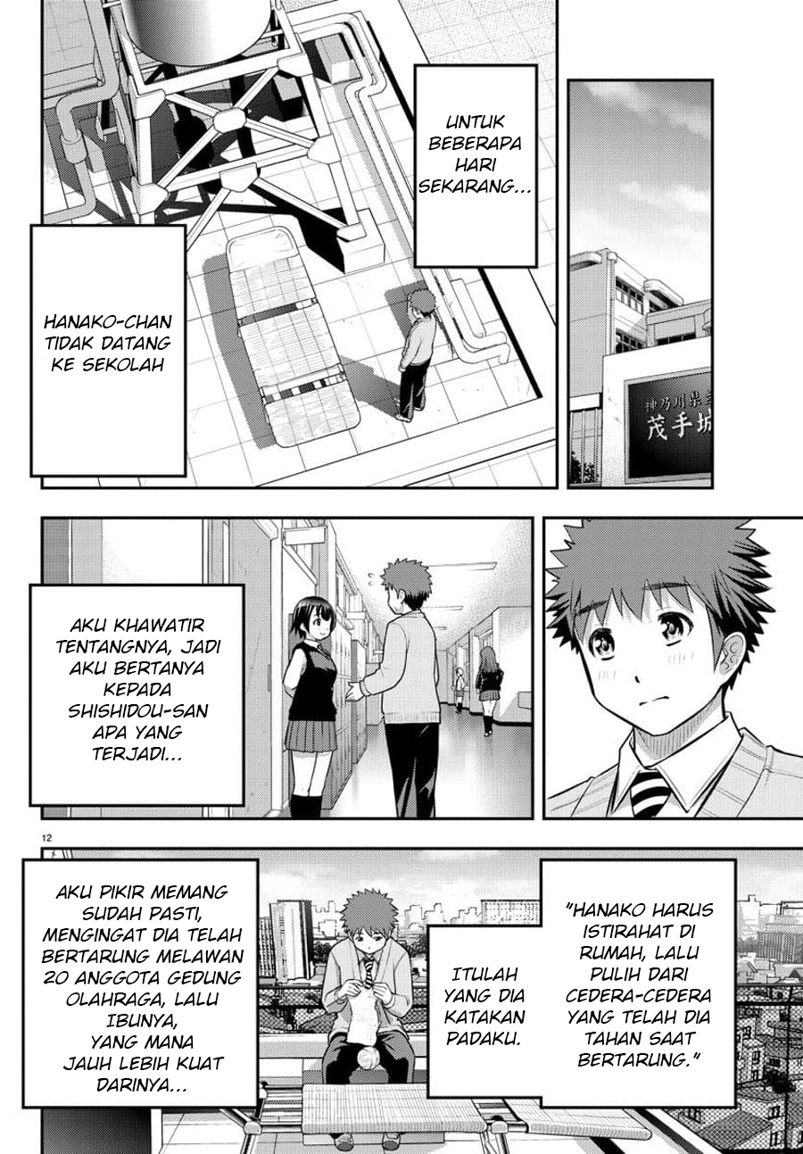 yankee-jk-kuzuhana-chan - Chapter: 62