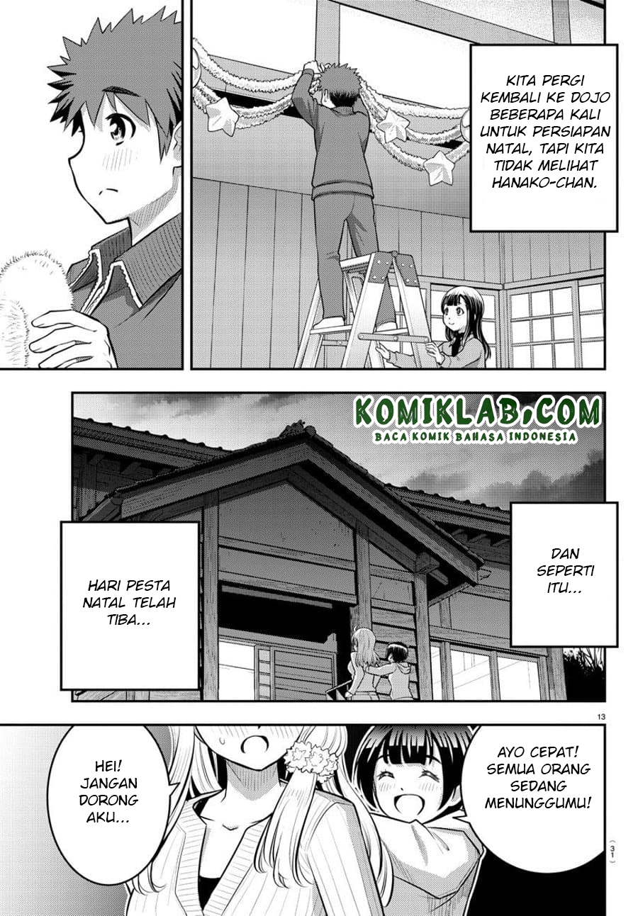 yankee-jk-kuzuhana-chan - Chapter: 62