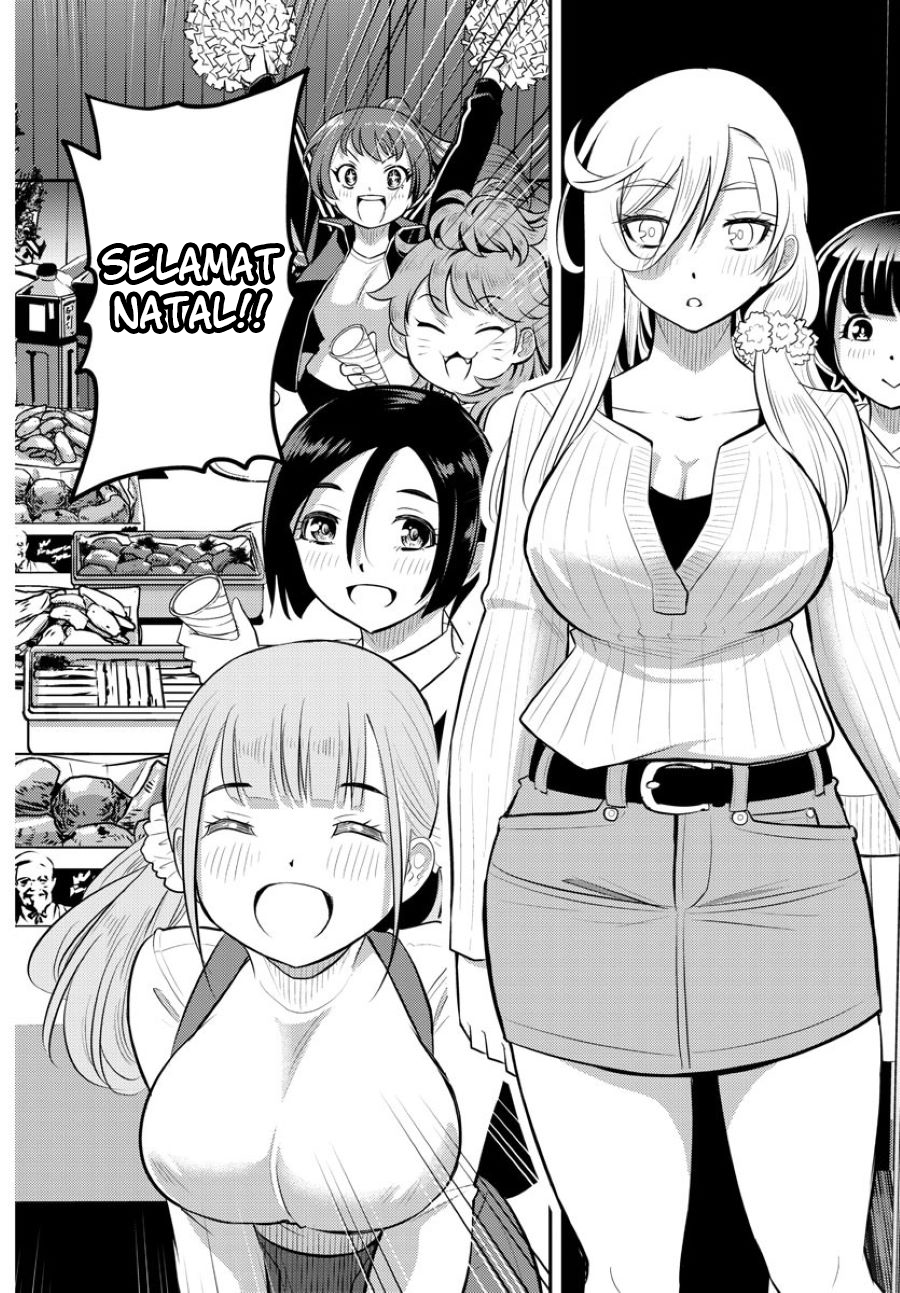 yankee-jk-kuzuhana-chan - Chapter: 62