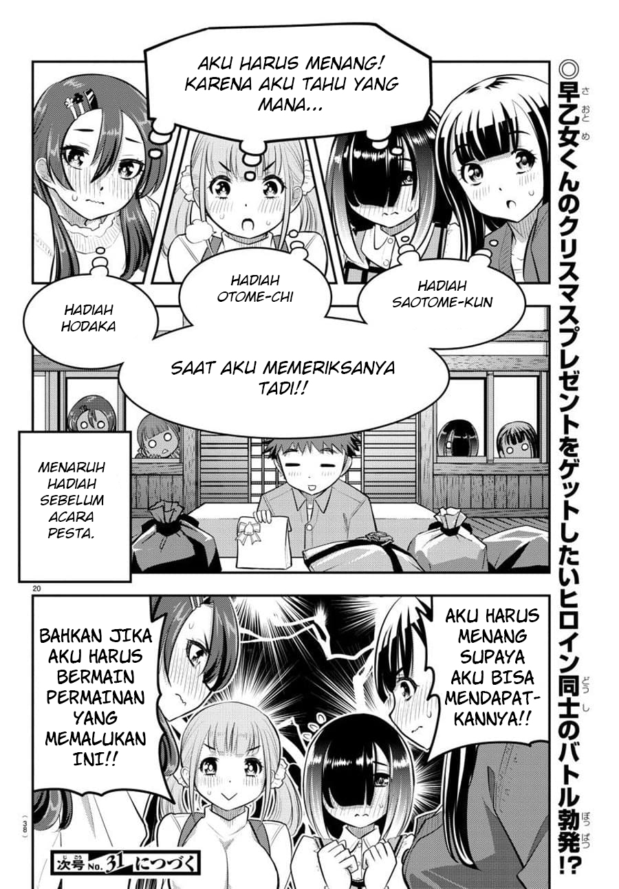 yankee-jk-kuzuhana-chan - Chapter: 62