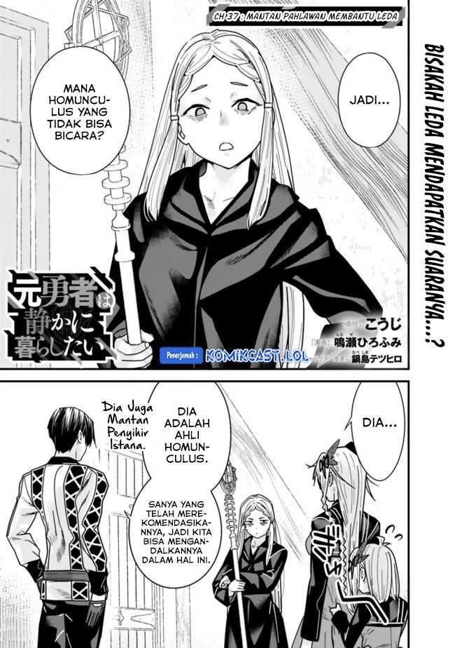 moto-yuusha-wa-shizuka-ni-kurashitai - Chapter: 37