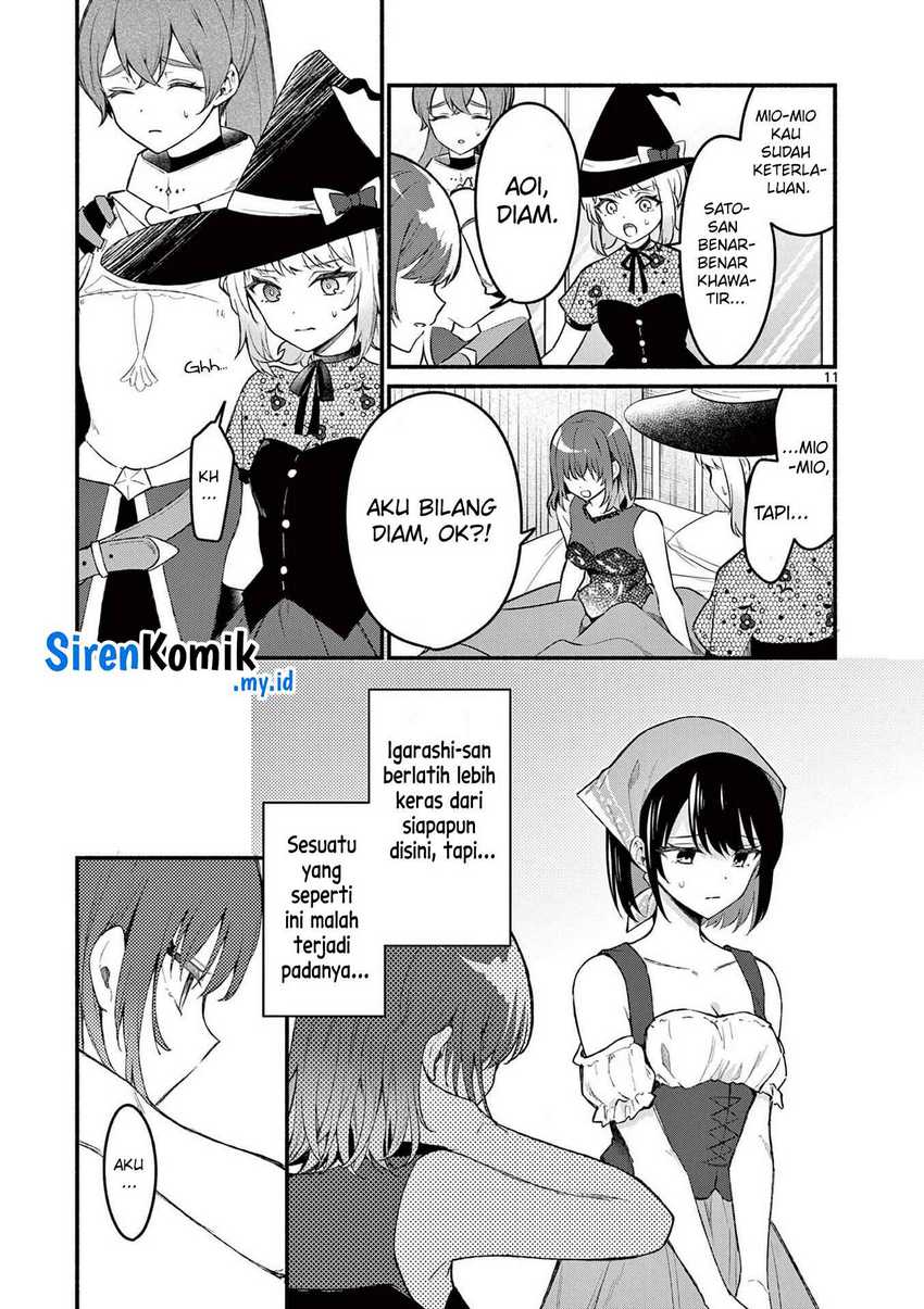 shiotaiou-no-sato-san-ga-ore-ni-dake-amai - Chapter: 60