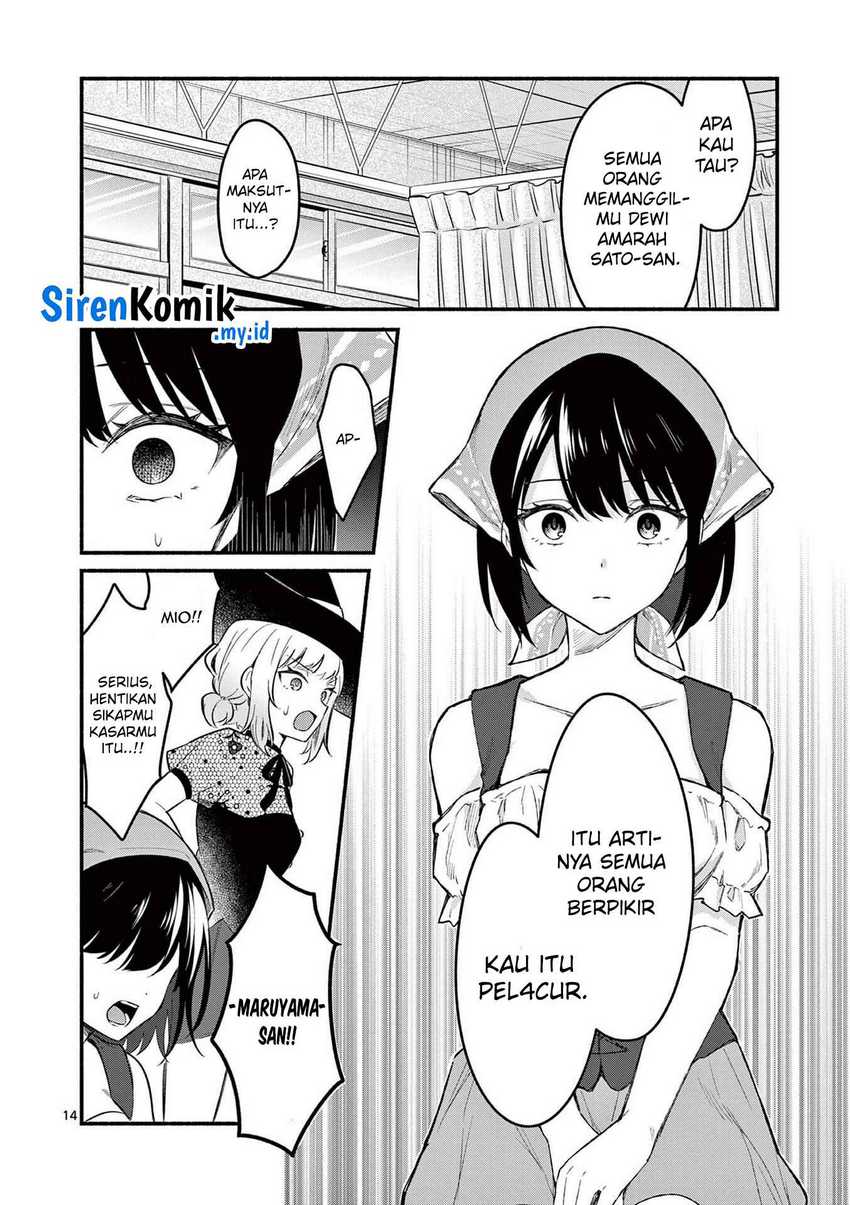 shiotaiou-no-sato-san-ga-ore-ni-dake-amai - Chapter: 60