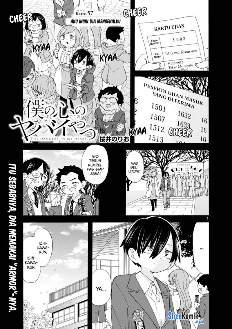 boku-no-kokoro-no-yabai-yatsu - Chapter: 57
