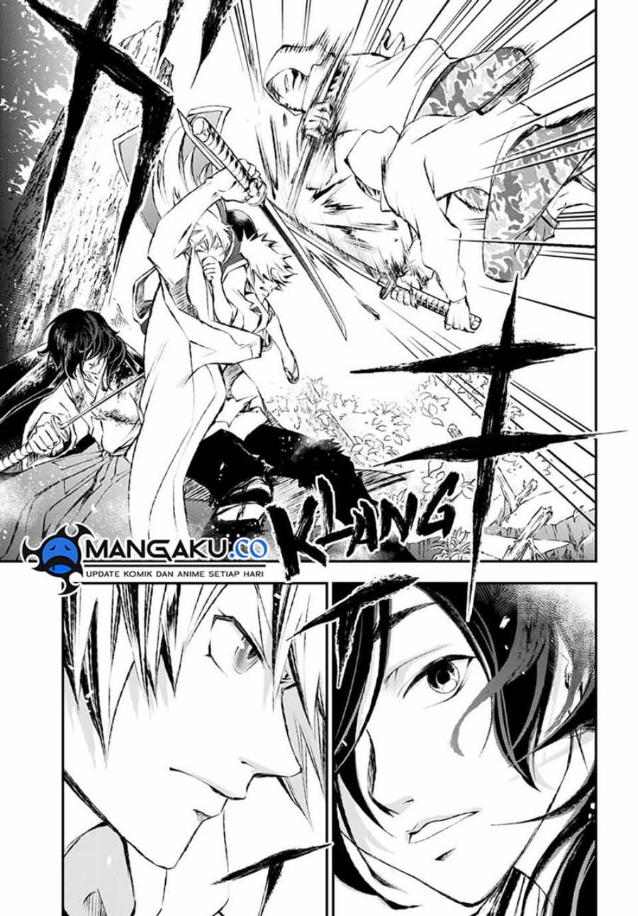 juushin-no-katana - Chapter: 8