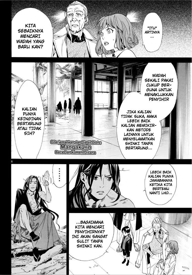 noragami - Chapter: 84.2