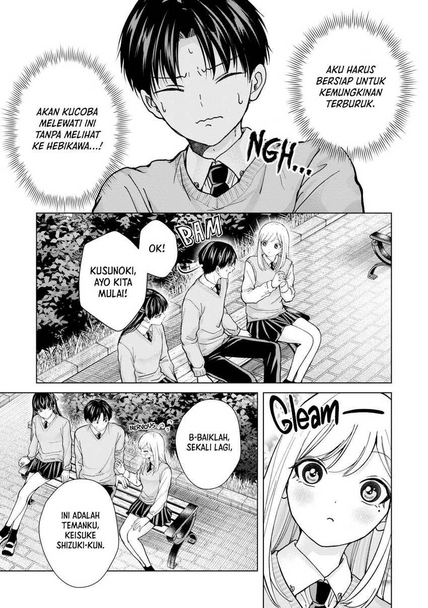 kusunoki-san-wa-koukou-debut-ni-shippai-shite-iru - Chapter: 13