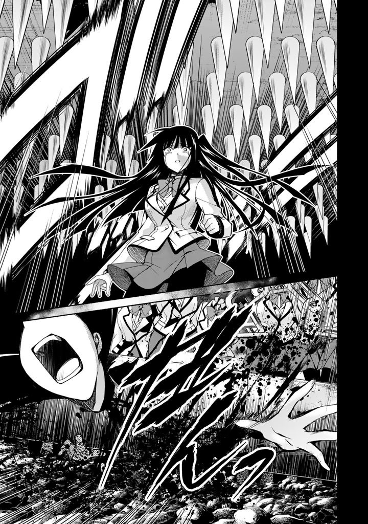 renai-harem-game-shuuryou-no-oshirase-ga-kuru-koro-ni - Chapter: 1.2