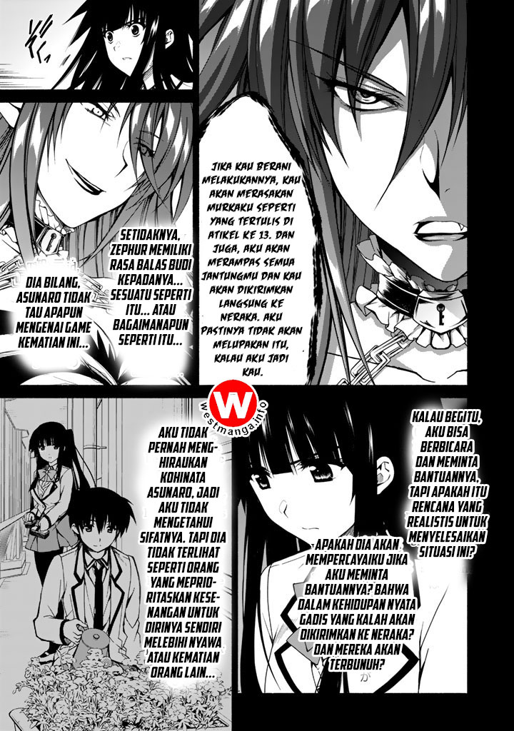 renai-harem-game-shuuryou-no-oshirase-ga-kuru-koro-ni - Chapter: 1.2