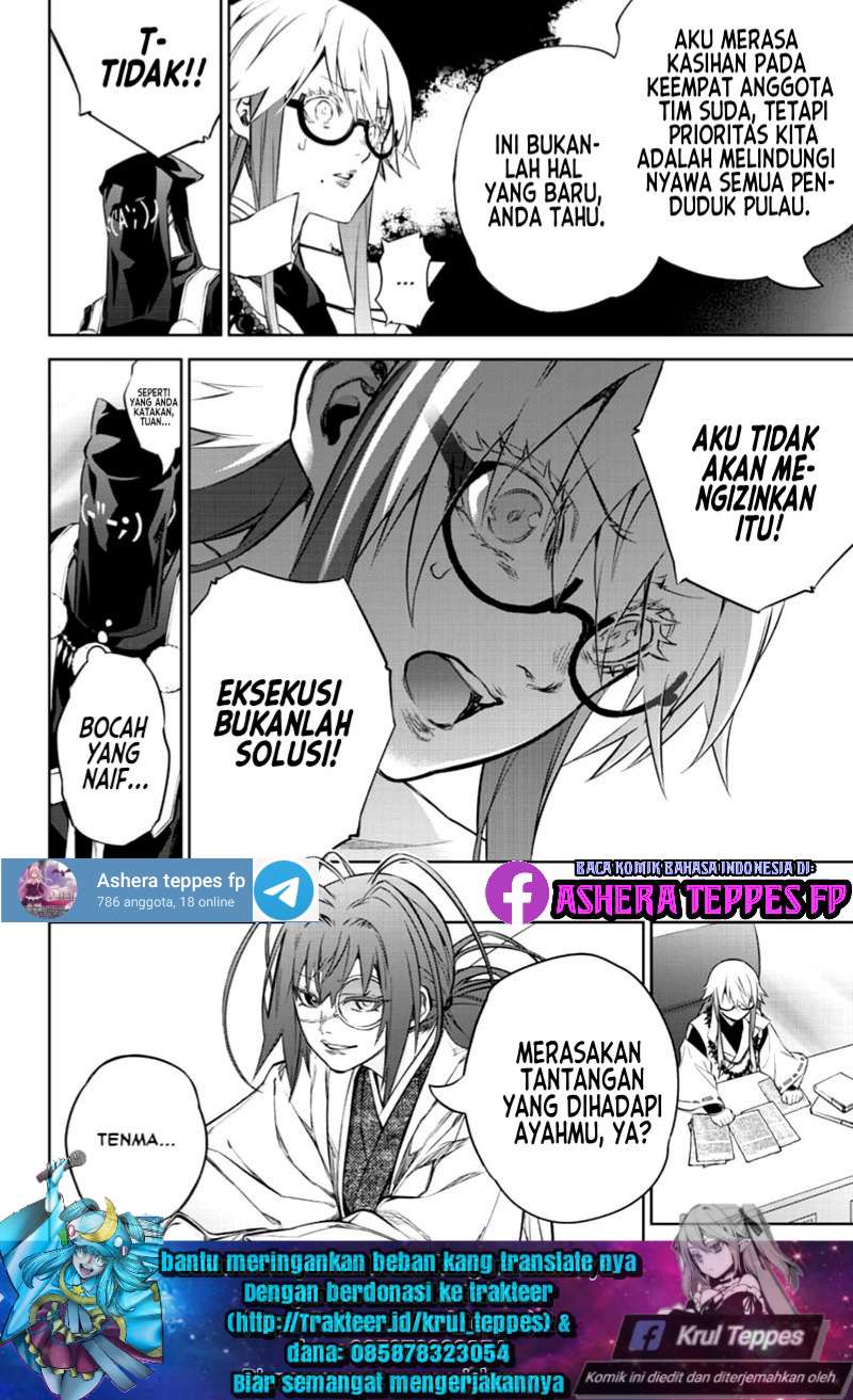 sousei-no-onmyouji - Chapter: 87