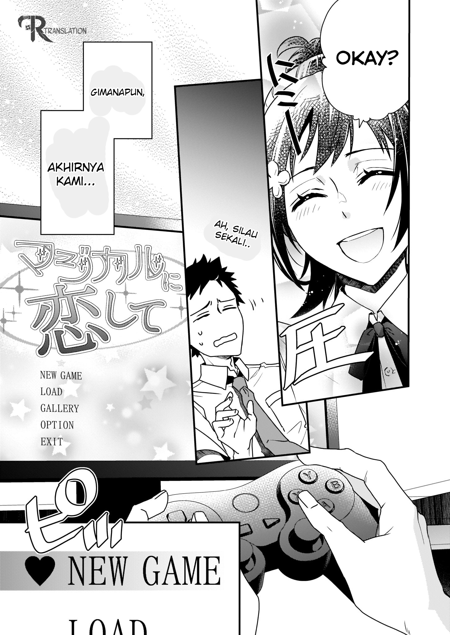 tsundere-akuyaku-reijou-liselotte-to-jikkyou-no-endo-kun-to-kaisetsu-no-kobayashi-san - Chapter: 1