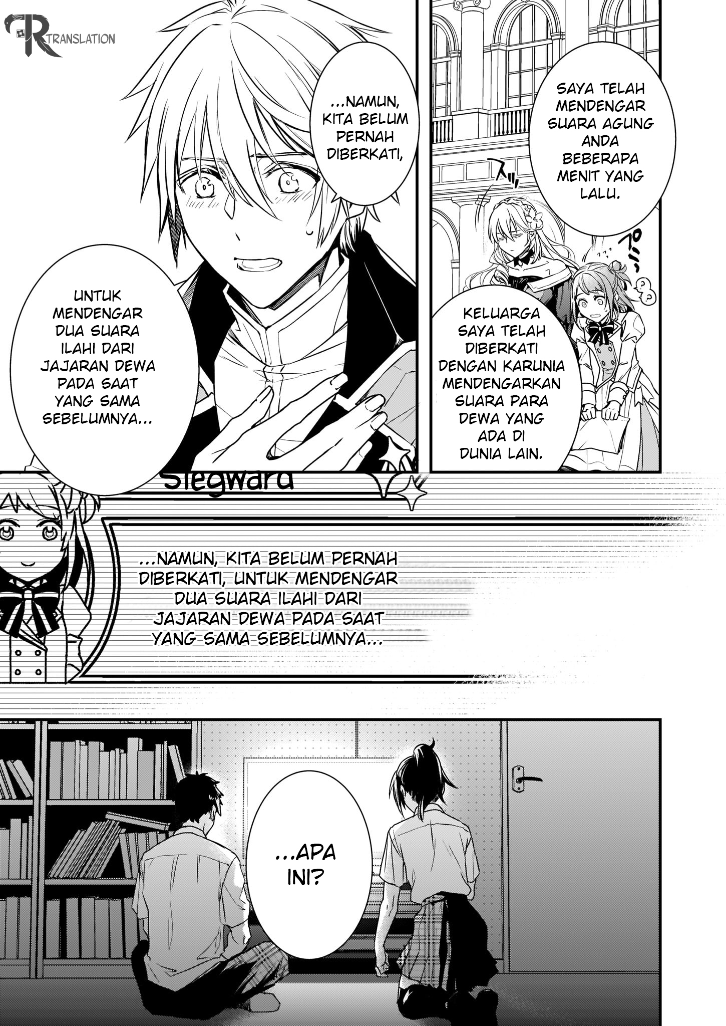 tsundere-akuyaku-reijou-liselotte-to-jikkyou-no-endo-kun-to-kaisetsu-no-kobayashi-san - Chapter: 1