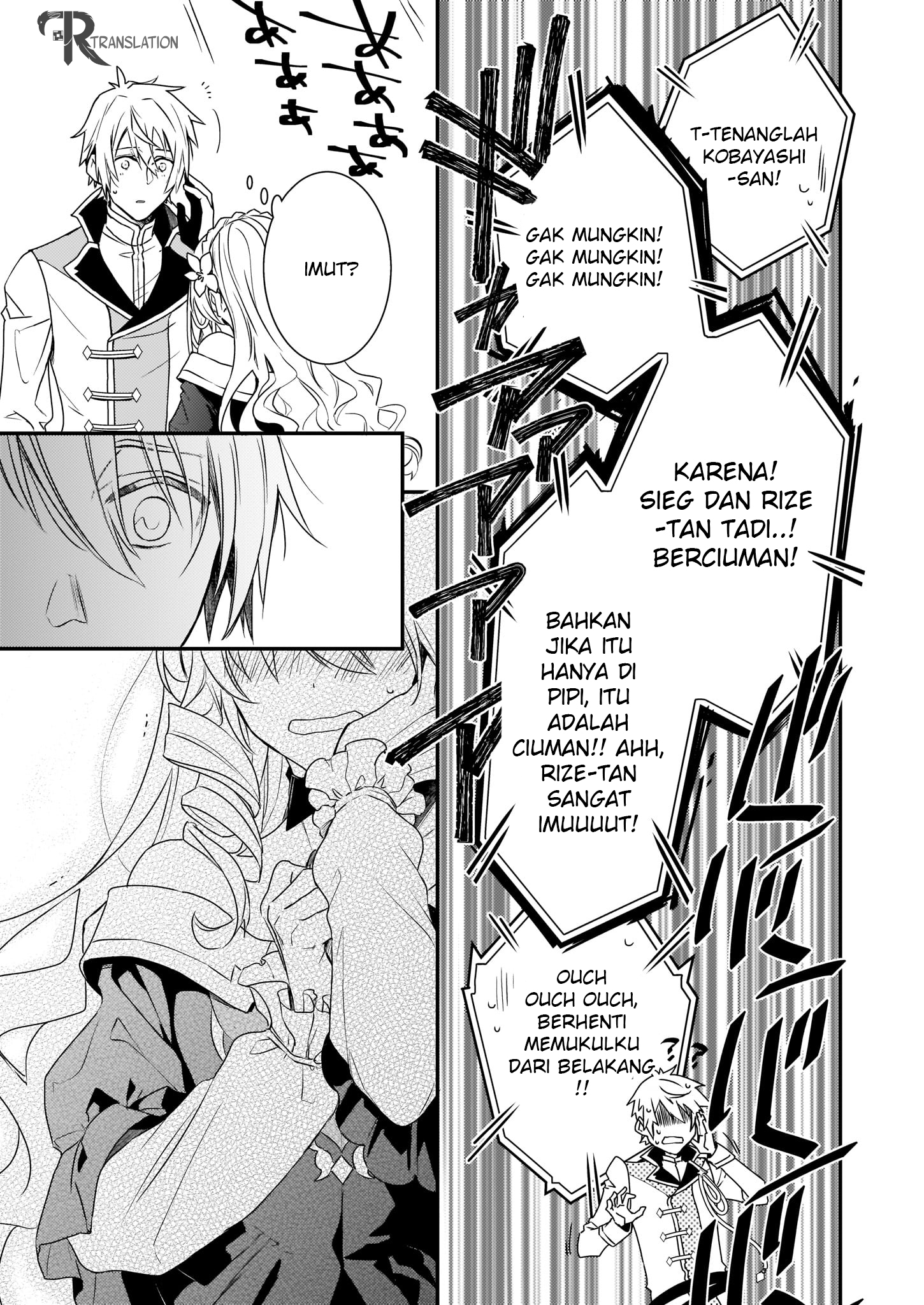 tsundere-akuyaku-reijou-liselotte-to-jikkyou-no-endo-kun-to-kaisetsu-no-kobayashi-san - Chapter: 1