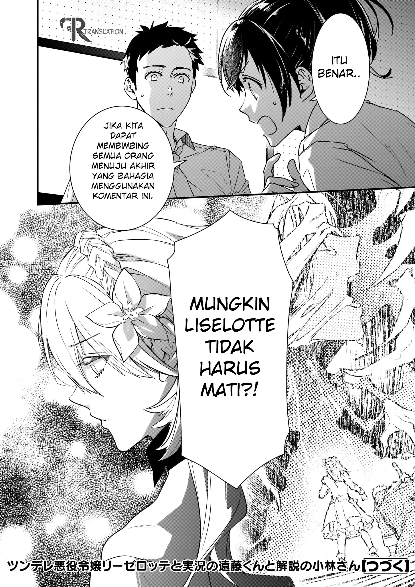 tsundere-akuyaku-reijou-liselotte-to-jikkyou-no-endo-kun-to-kaisetsu-no-kobayashi-san - Chapter: 1