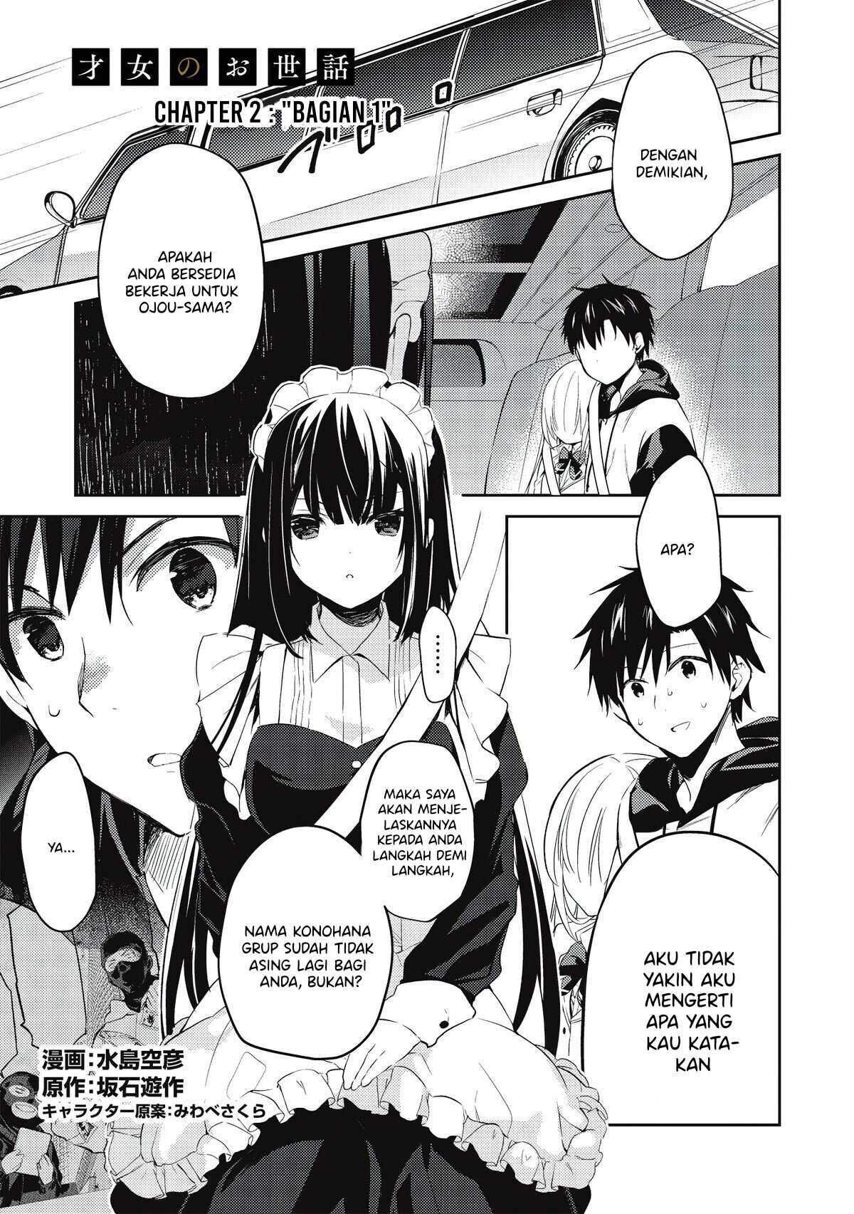 saijo-no-osewa-takane-no-hana-darakena-meimon-kou-de-gakuin-ichi-no-ojou-sama-seikatsu-noryoku-kaimu-o-kagenagara-osewa-suru-koto-ni-narimashita - Chapter: 2