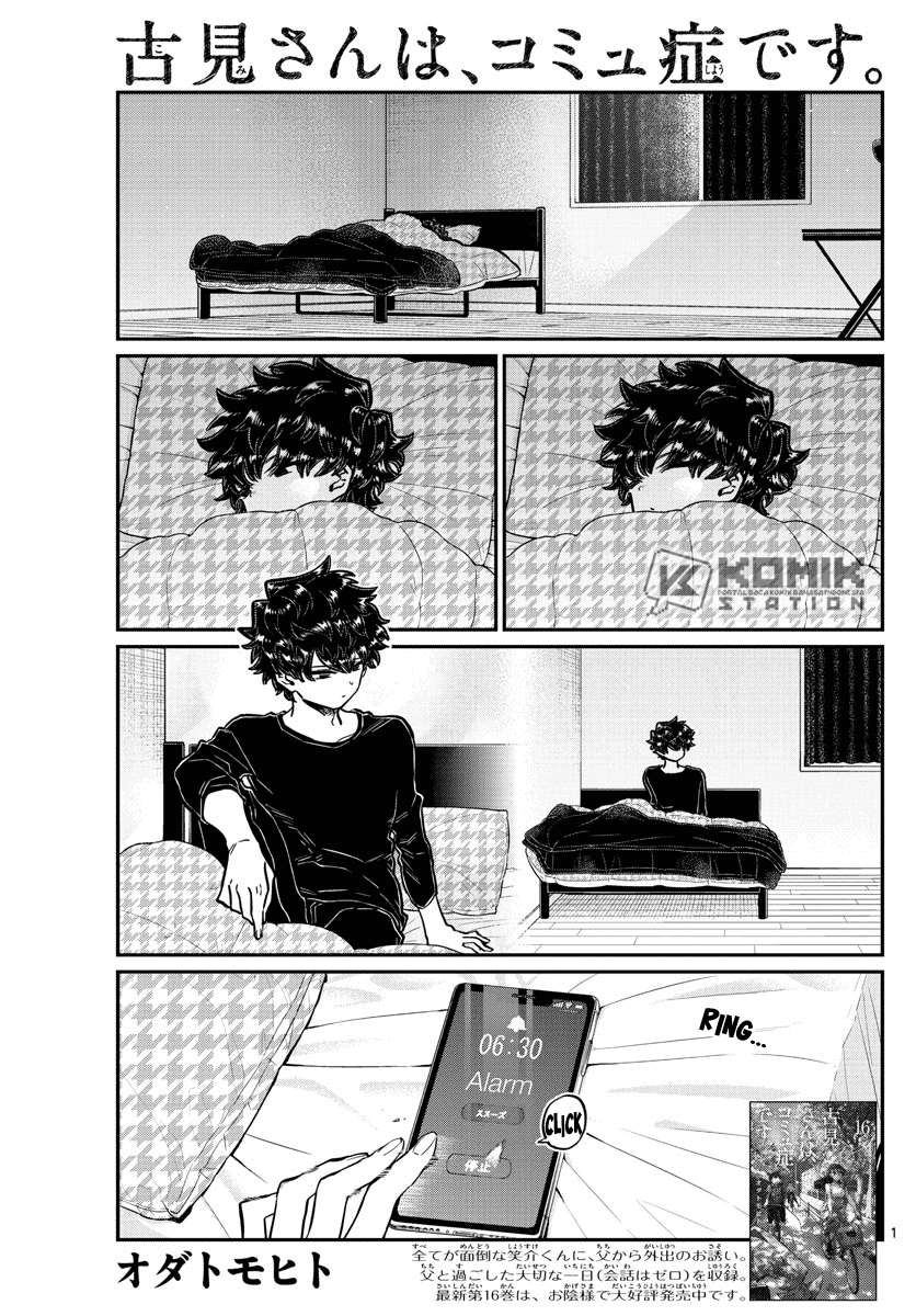 komi-san-wa-komyushou-desu - Chapter: 244