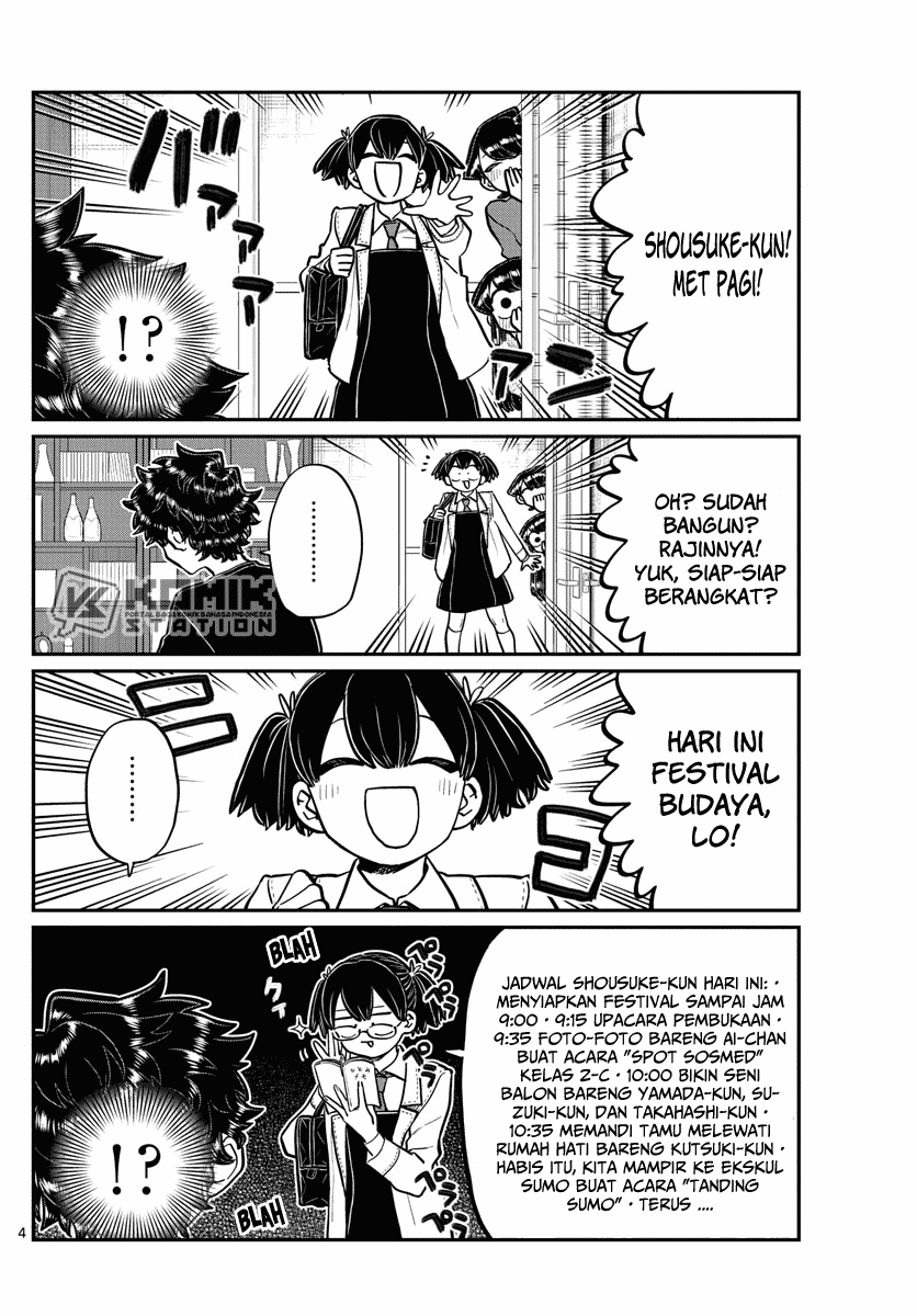 komi-san-wa-komyushou-desu - Chapter: 244