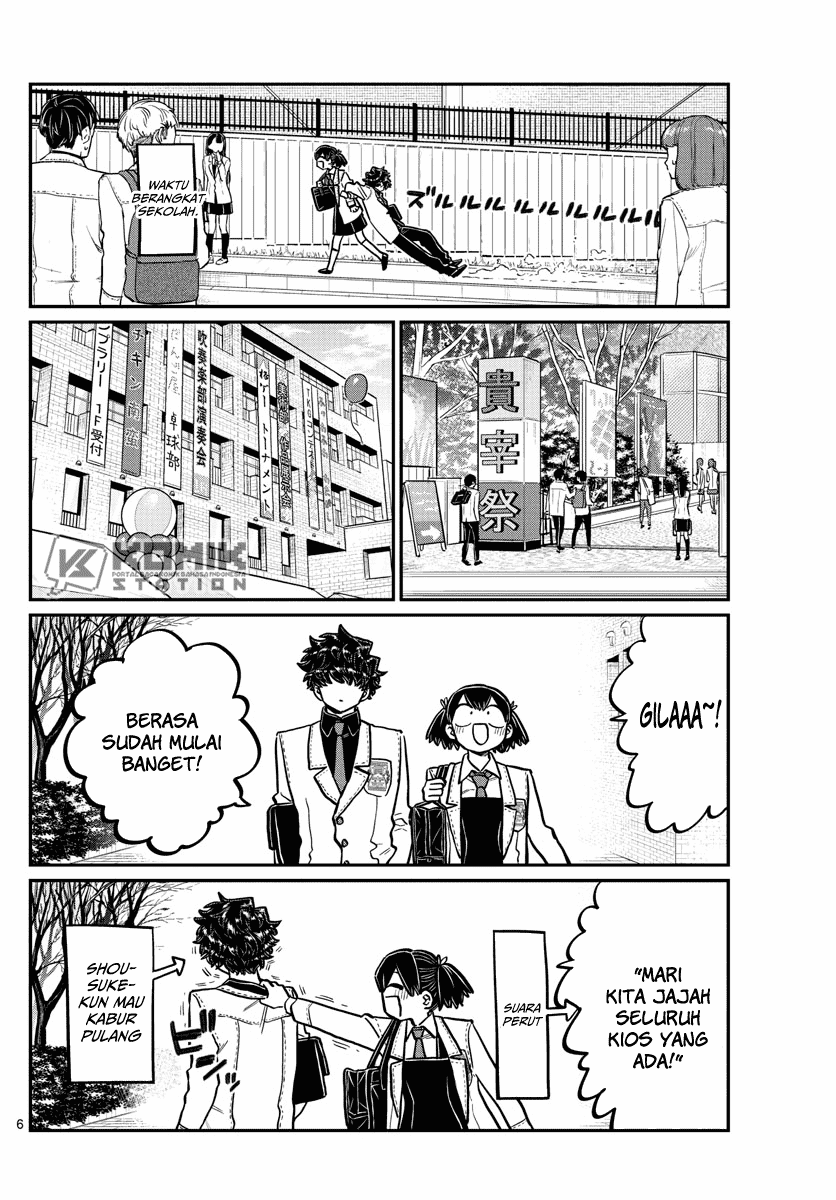 komi-san-wa-komyushou-desu - Chapter: 244