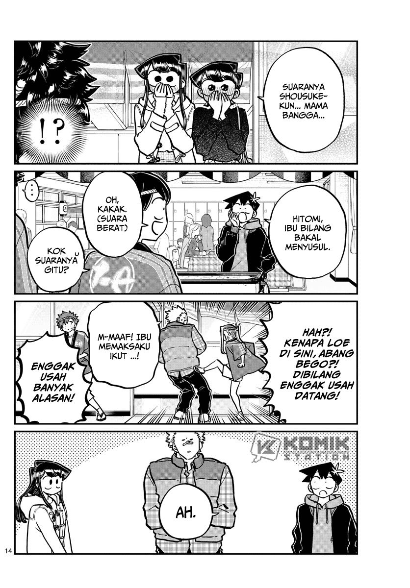 komi-san-wa-komyushou-desu - Chapter: 244