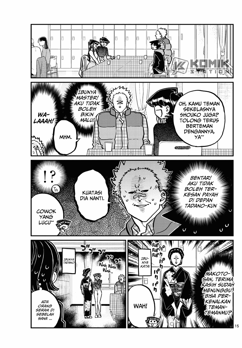 komi-san-wa-komyushou-desu - Chapter: 244