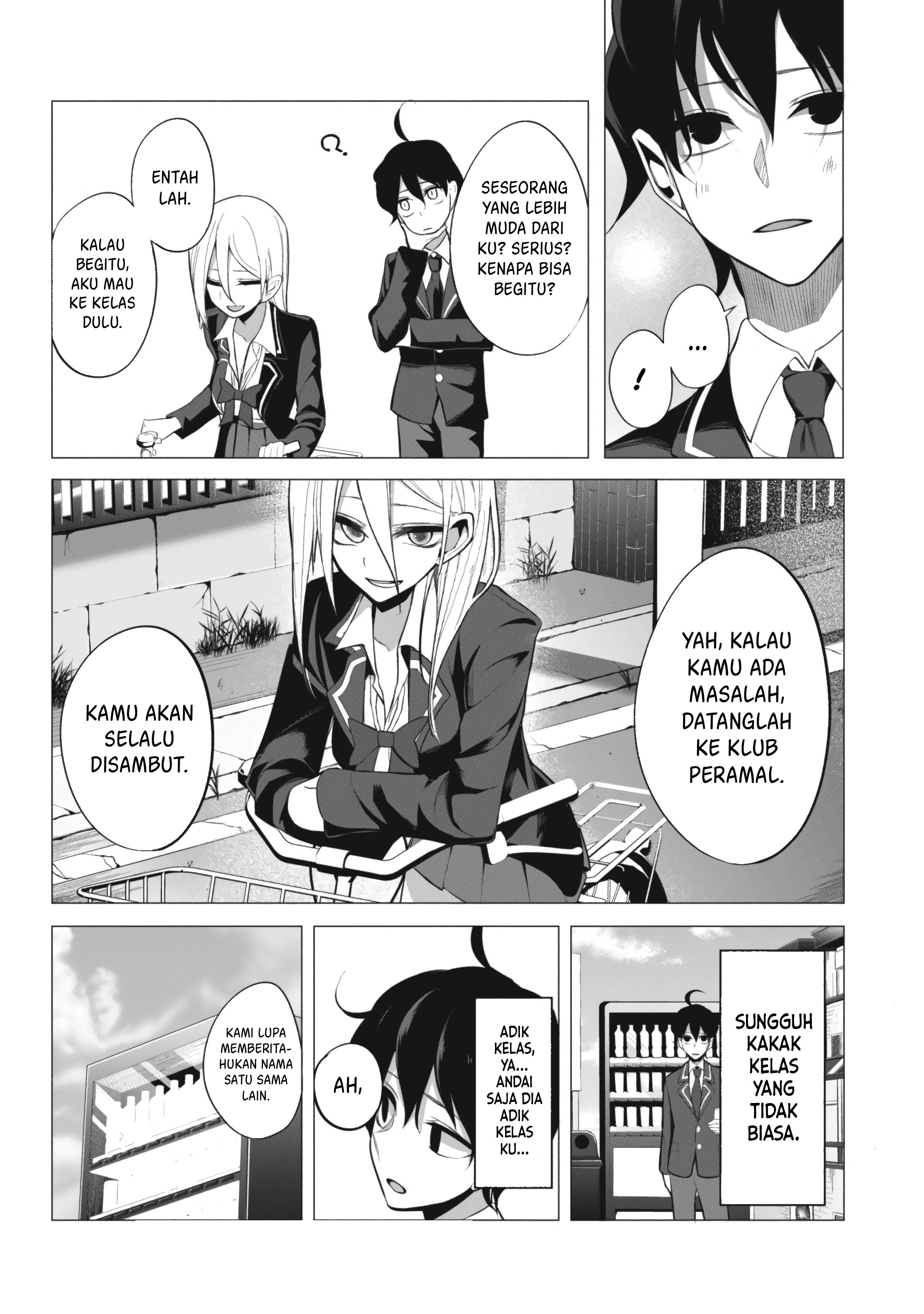 mizuki-senpai-no-koi-uranai - Chapter: 1