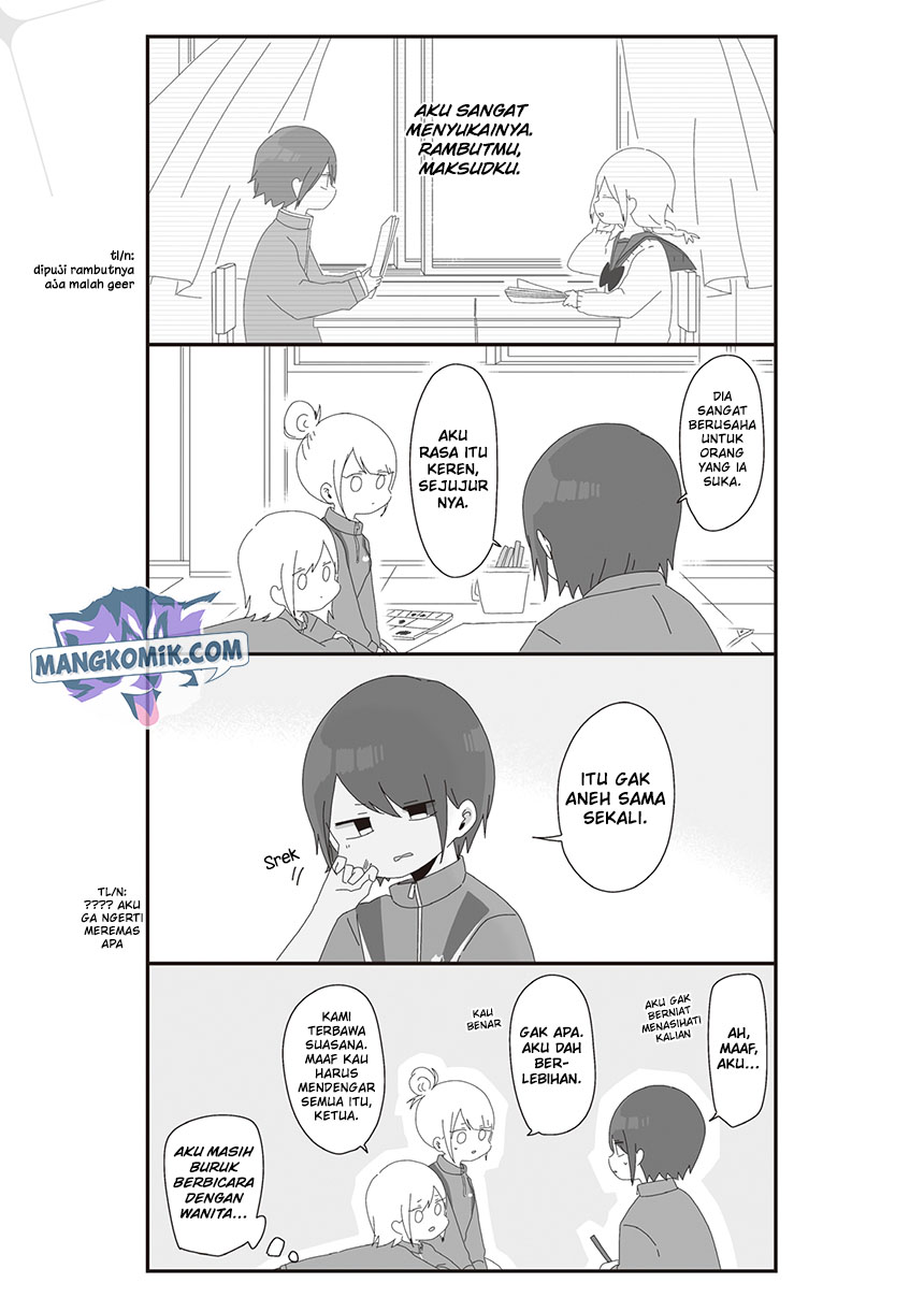 homura-sensei-wa-tabun-motenai - Chapter: 36