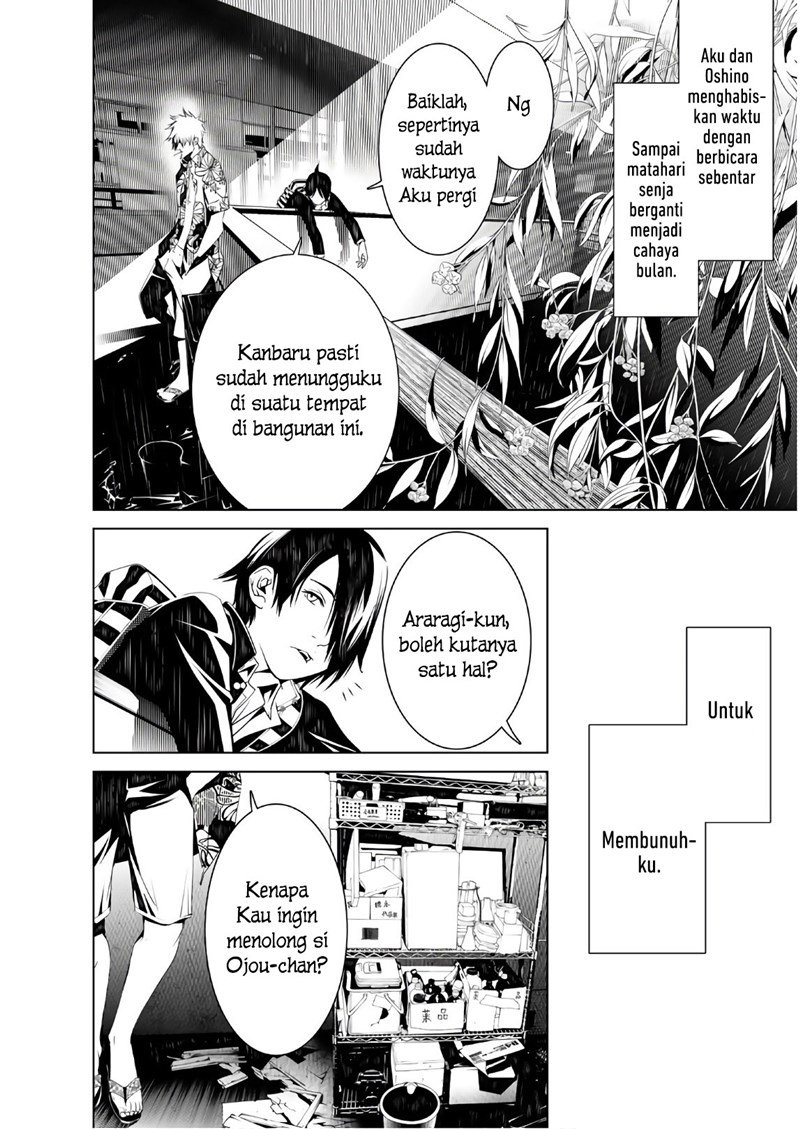 bakemonogatari - Chapter: 37