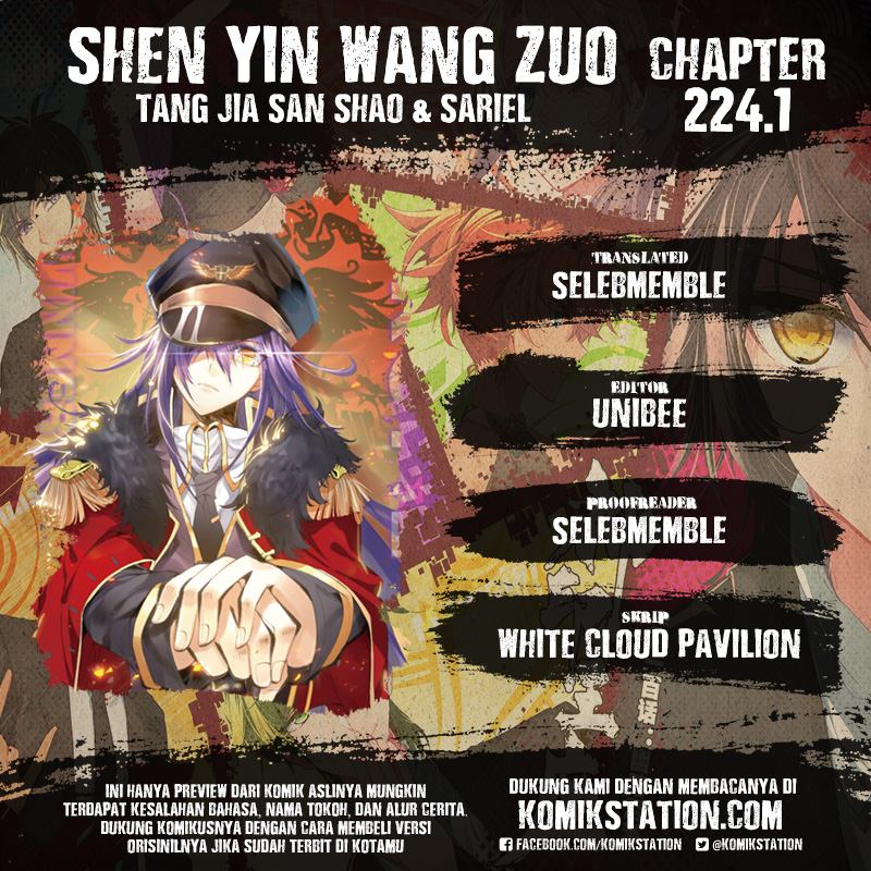 shen-yin-wang-zuo - Chapter: 224.1