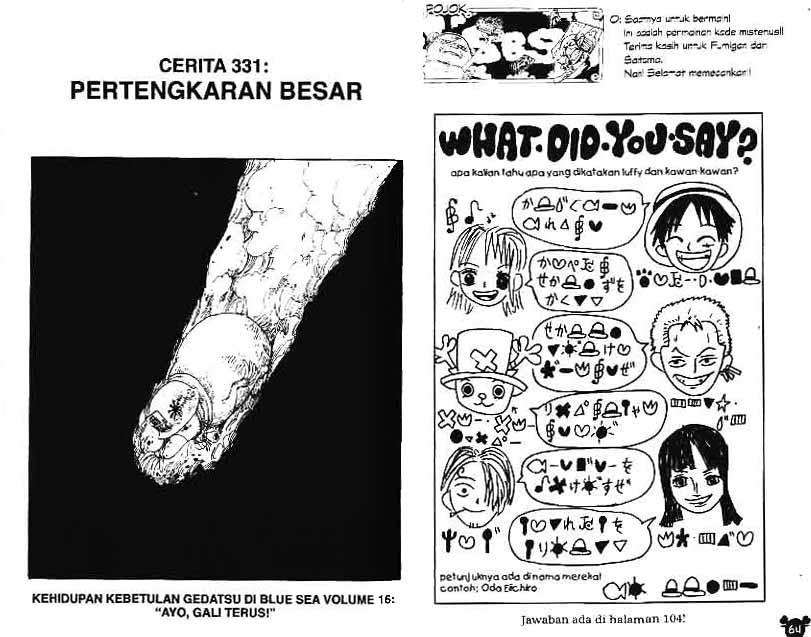 one-piece-id - Chapter: 331