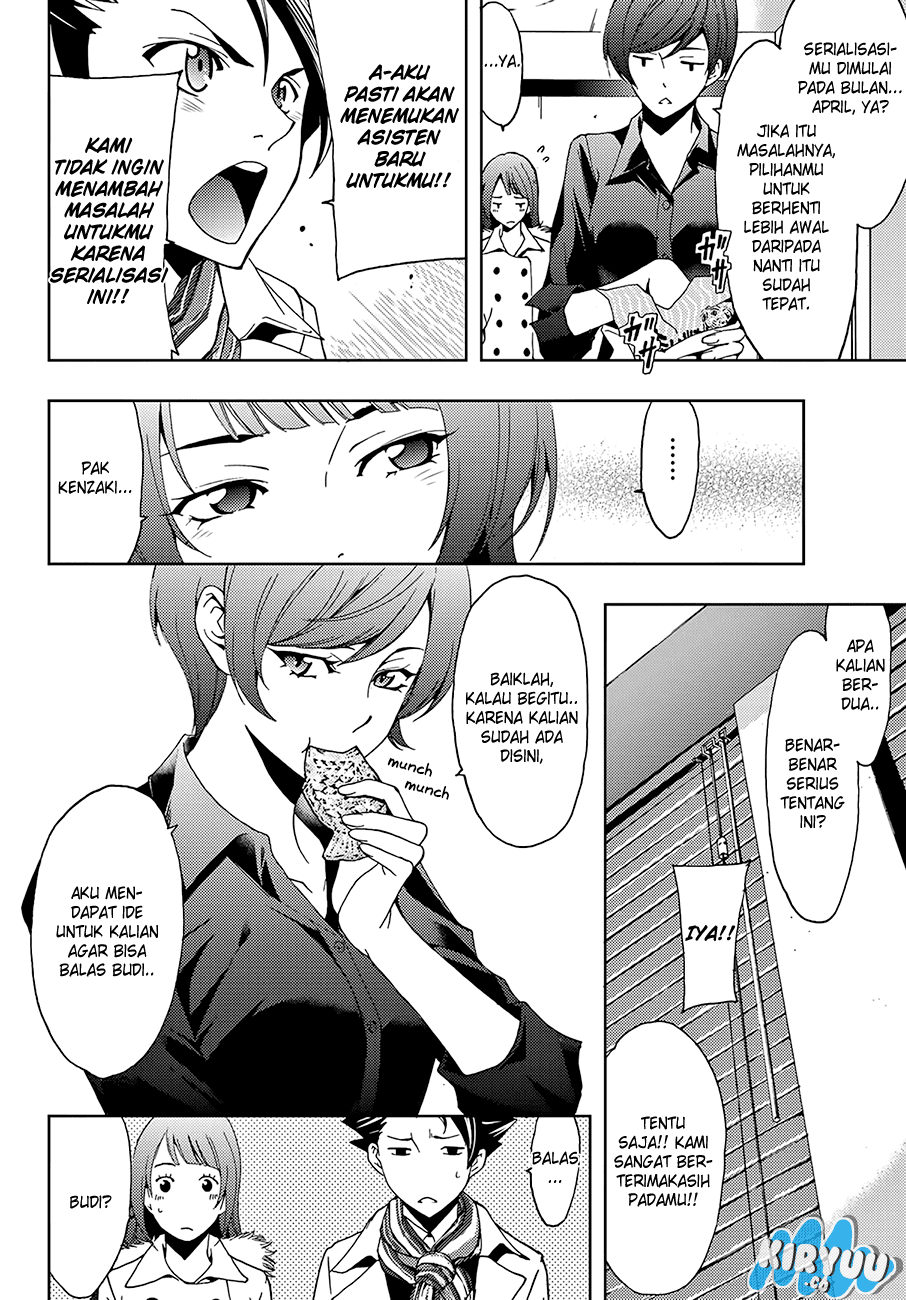 hitman-seo-kouji - Chapter: 12