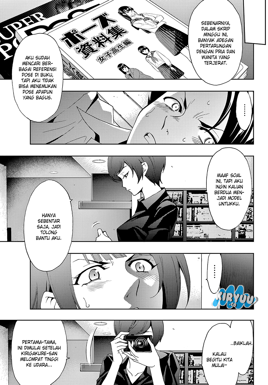 hitman-seo-kouji - Chapter: 12