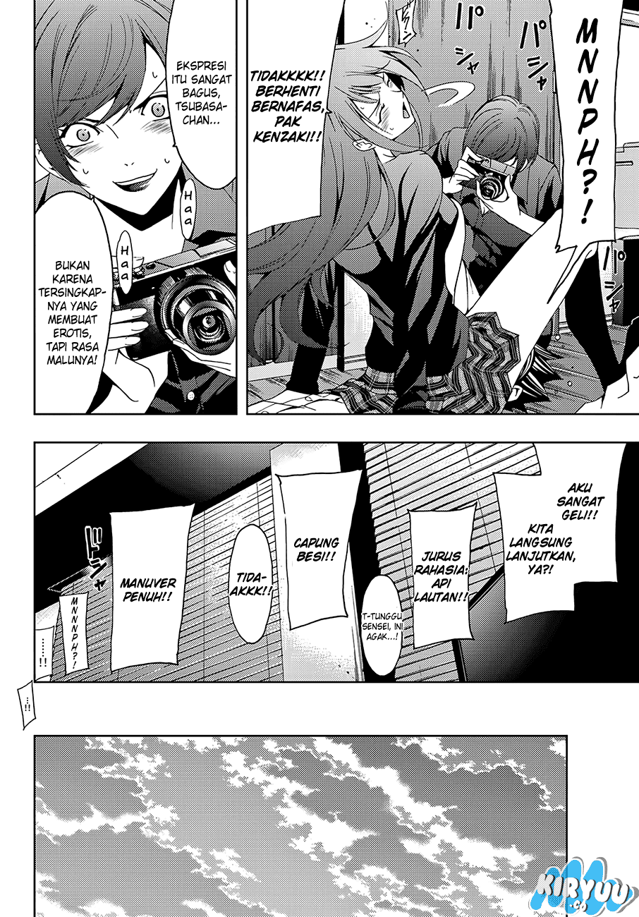 hitman-seo-kouji - Chapter: 12