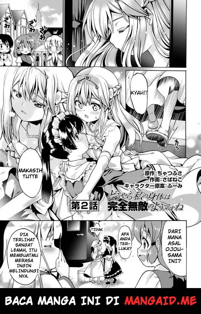 douyara-watashi-no-karada-wa-kanzen-muteki-no-you-desu-ne - Chapter: 2