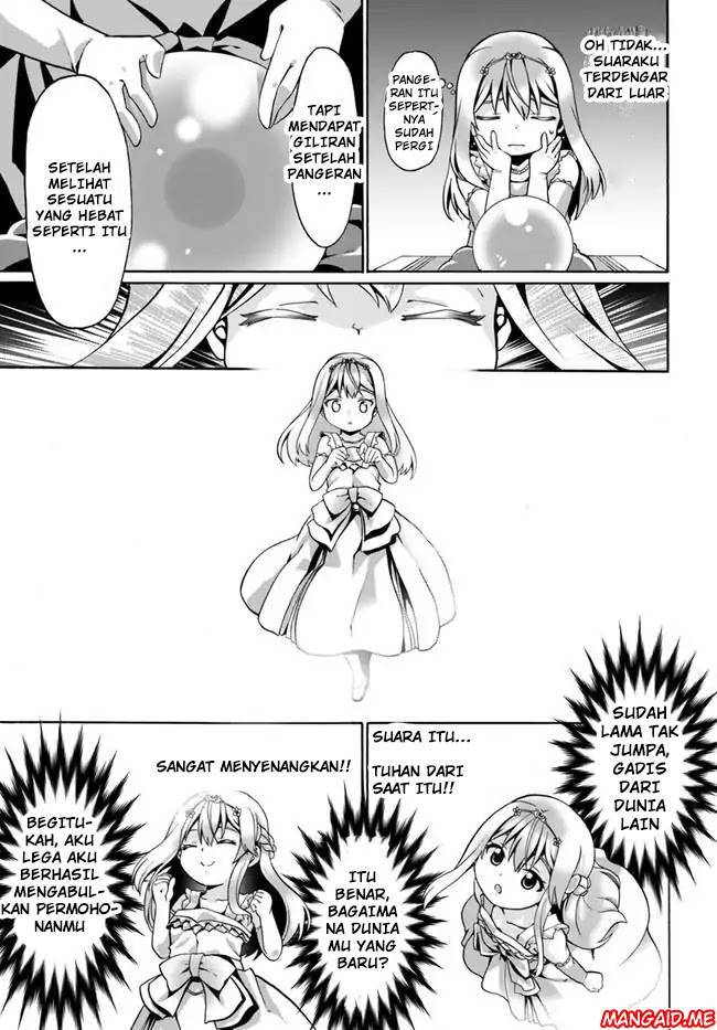 douyara-watashi-no-karada-wa-kanzen-muteki-no-you-desu-ne - Chapter: 2