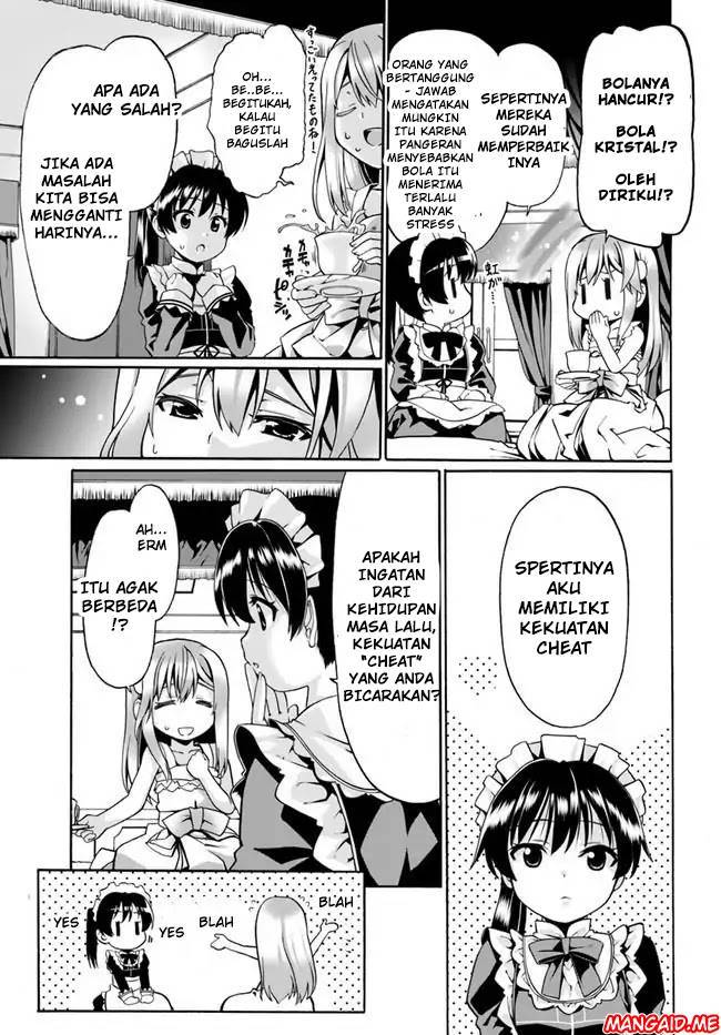 douyara-watashi-no-karada-wa-kanzen-muteki-no-you-desu-ne - Chapter: 2