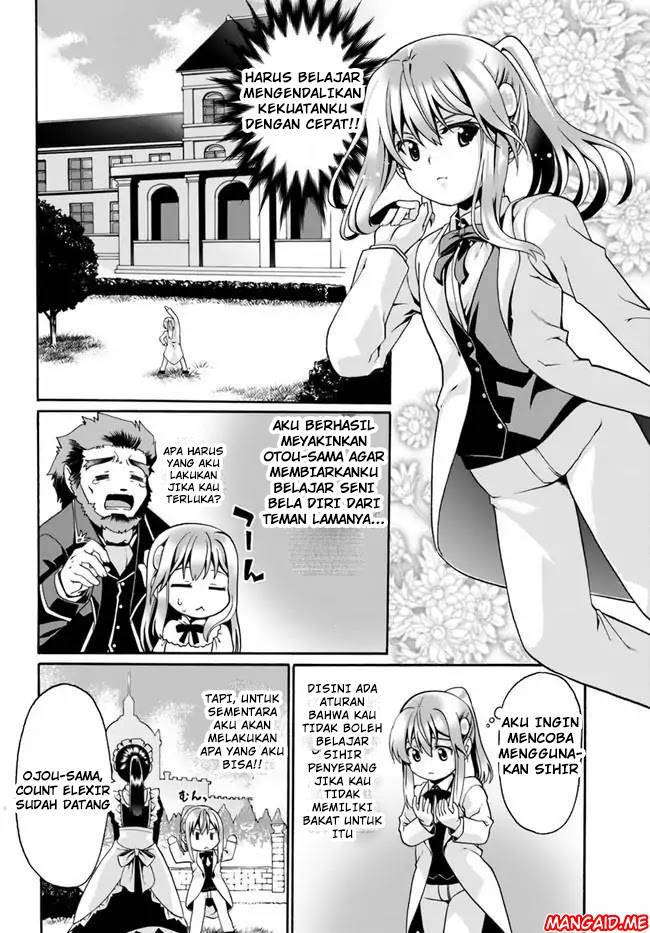 douyara-watashi-no-karada-wa-kanzen-muteki-no-you-desu-ne - Chapter: 2