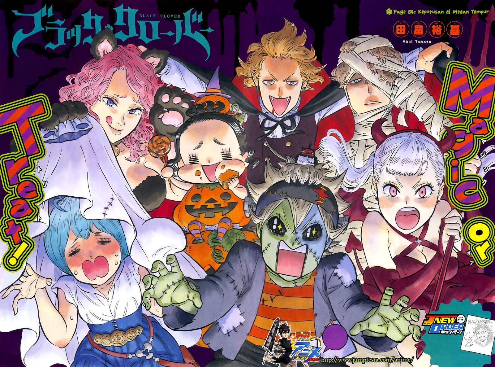 black-clover - Chapter: 84