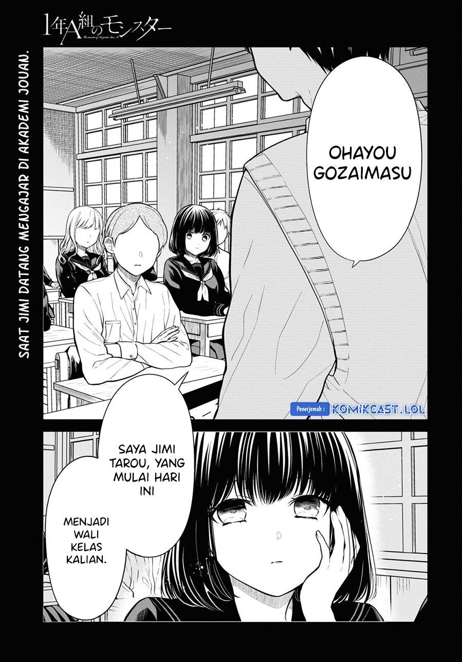 nen-a-gumi-no-monster - Chapter: 65