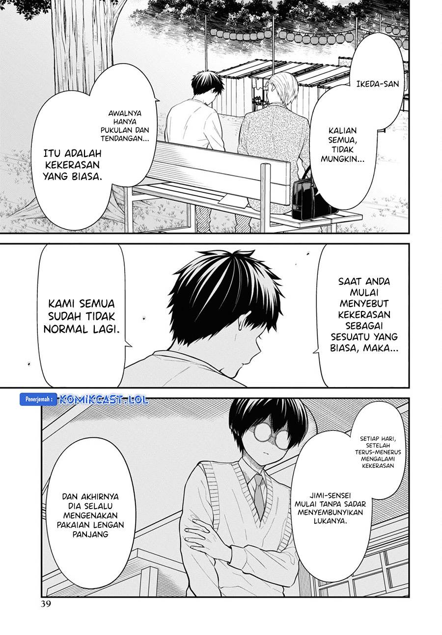 nen-a-gumi-no-monster - Chapter: 65