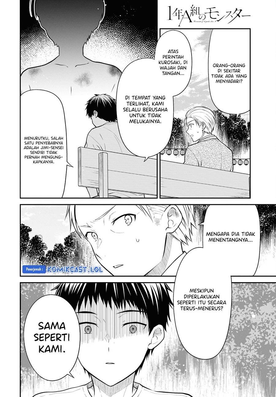 nen-a-gumi-no-monster - Chapter: 65