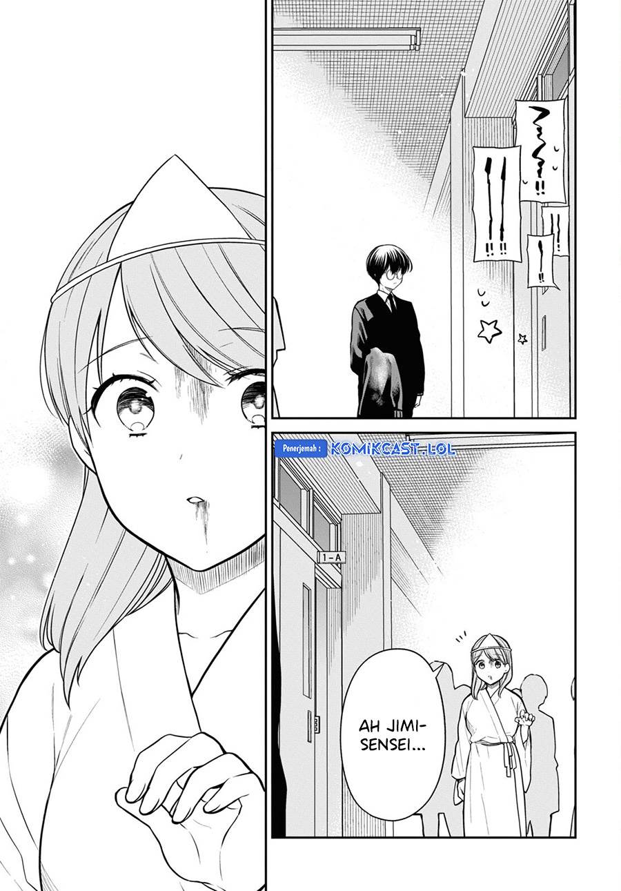 nen-a-gumi-no-monster - Chapter: 65