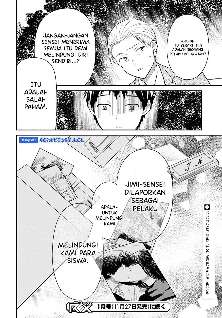 nen-a-gumi-no-monster - Chapter: 65