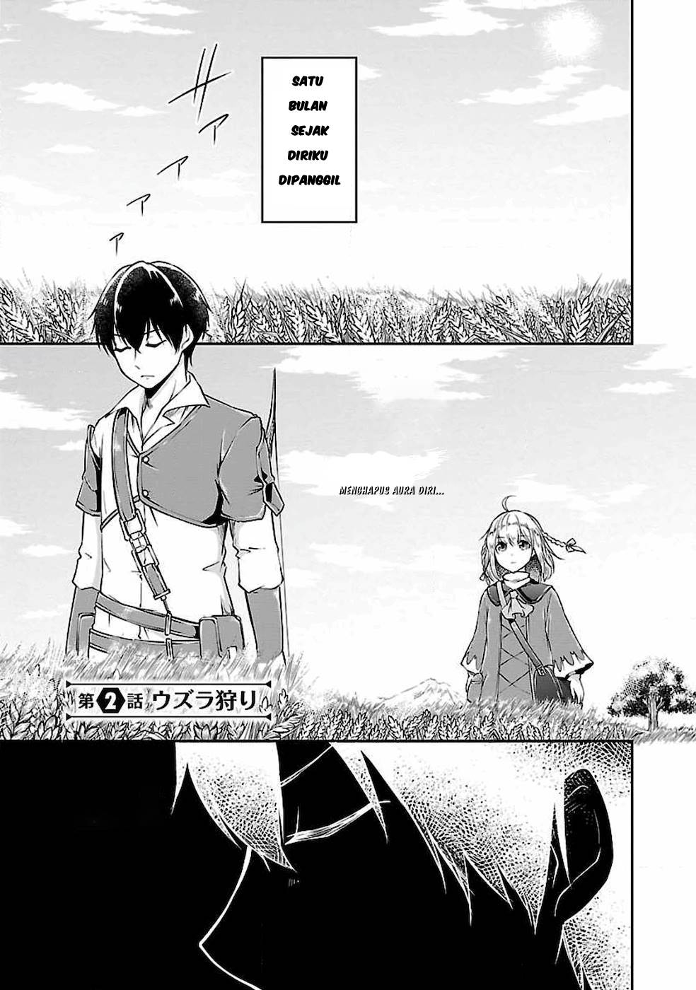 ware-ni-cheat-o-hazure-cheat-no-shoukan-yuusha-wa-isekai-de-yukkuri-kurashitai - Chapter: 2